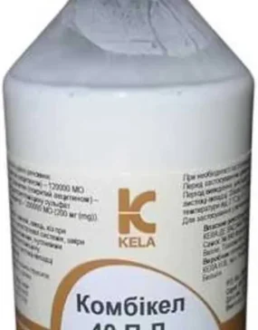 КОМБІКЕЛ 40 П.Д. - Зображення 3