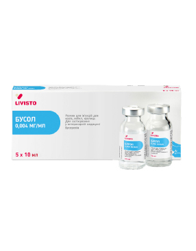 БУСОЛ 0,004 мг/мл